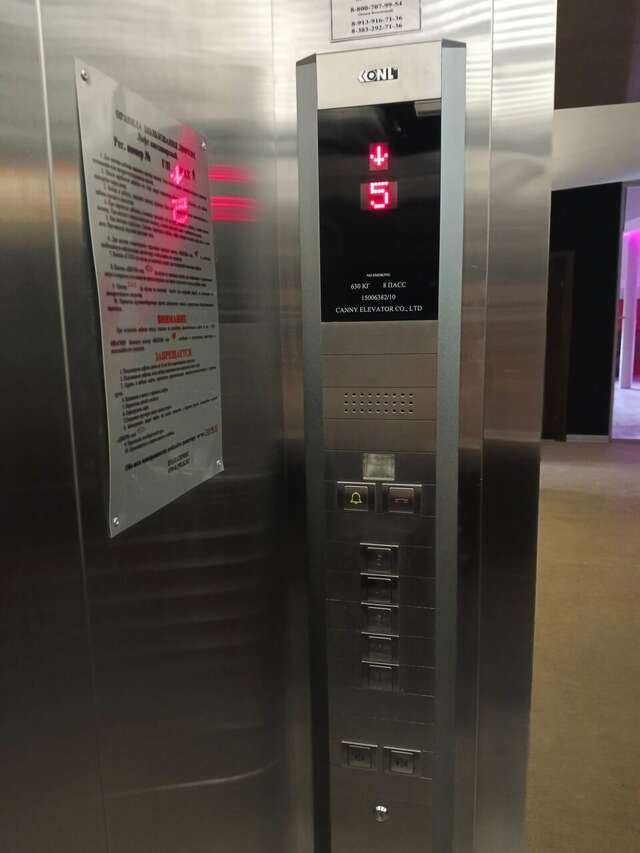 Гостиница ДК Новосибирск-109