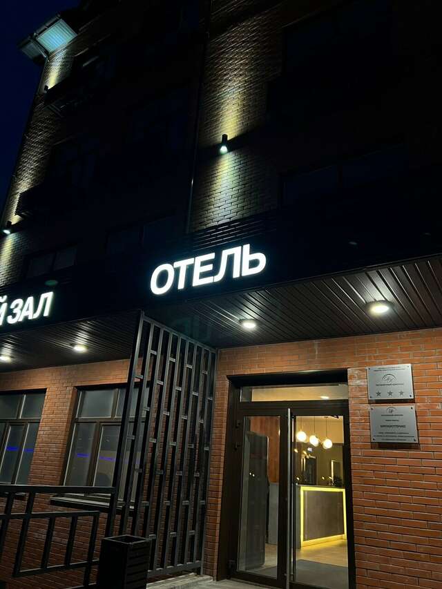 Гостиница ДК Новосибирск-29